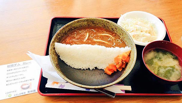 Damukare 5