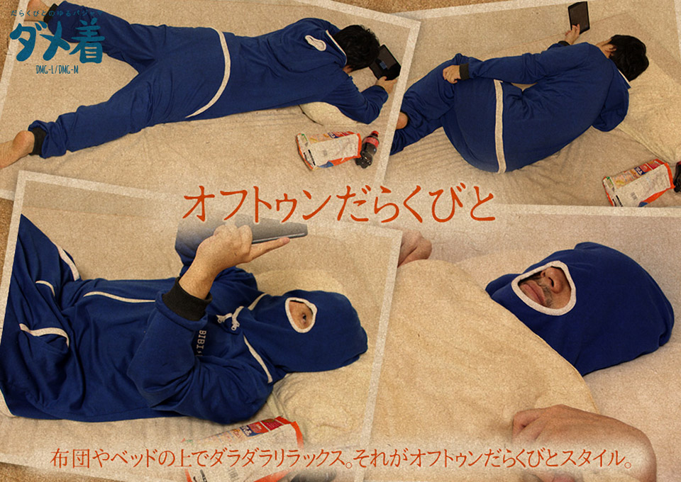 pijama japones 3
