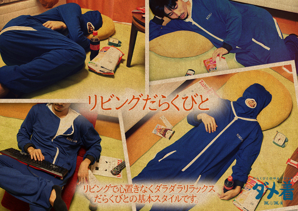 pijama japones 4
