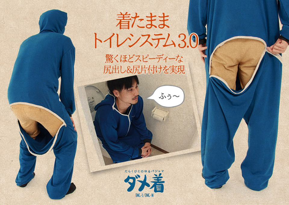 pijama japones 5